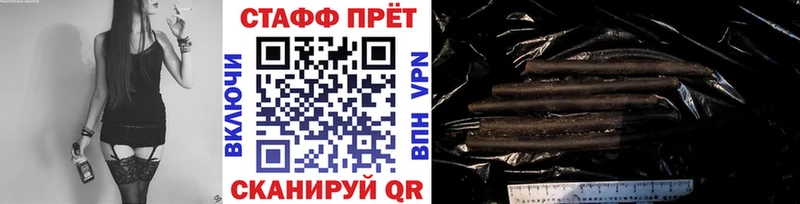 ГАШ Плавск