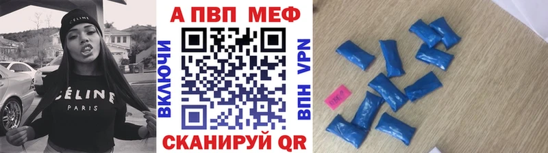 Альфа ПВП мука где купить наркотик omg вход Плавск