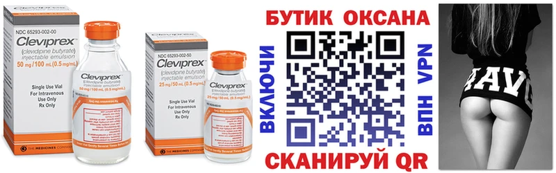 БУТИРАТ бутандиол  Плавск 