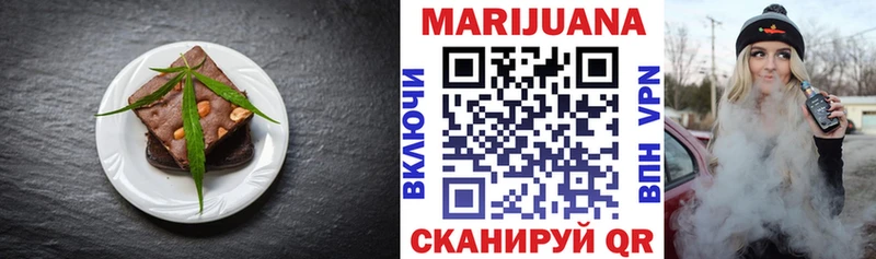 Canna-Cookies марихуана  Плавск 