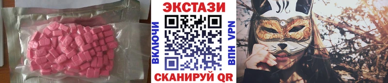 ЭКСТАЗИ 99%  Плавск 