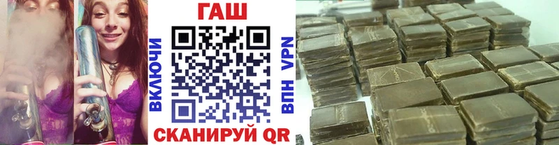 ГАШ гарик Плавск