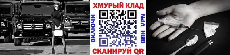 ГЕРОИН Афган  Плавск 