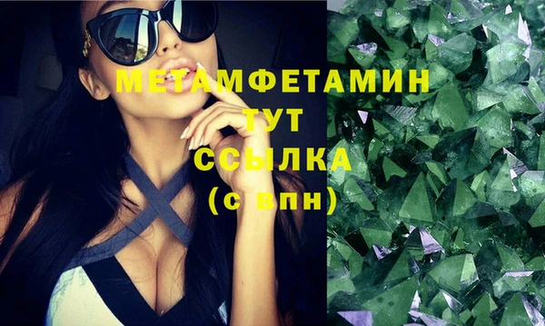 соль ск Арсеньев