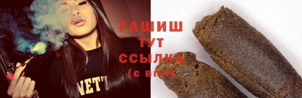 кокаин Балабаново