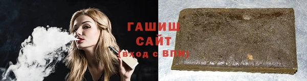 крисы Армянск