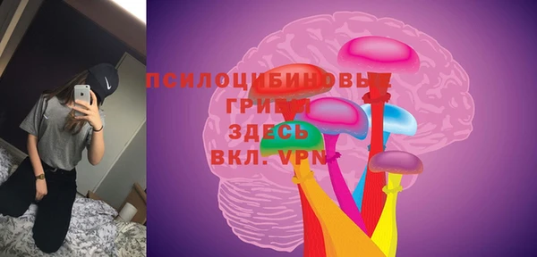 кокаин Балабаново