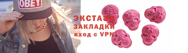 мефедрон Аркадак