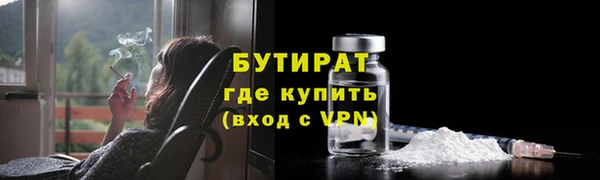 соль ск Арсеньев