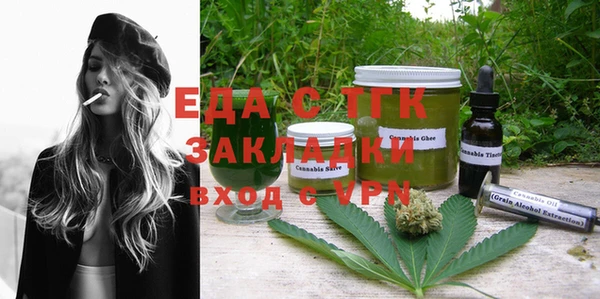 мефедрон Аркадак