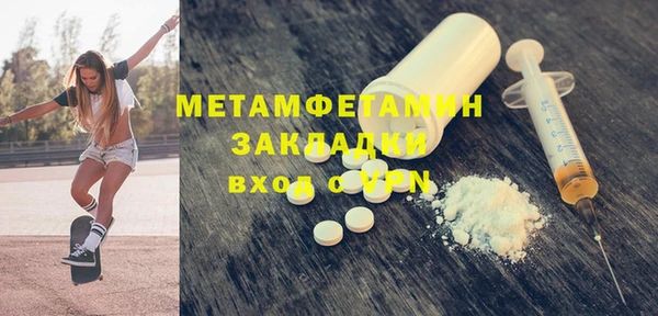 метамфетамин Сафоново
