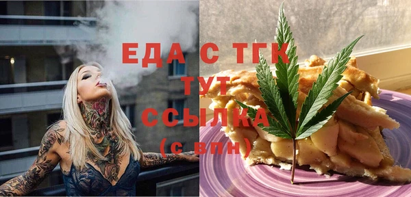 соль ск Арсеньев
