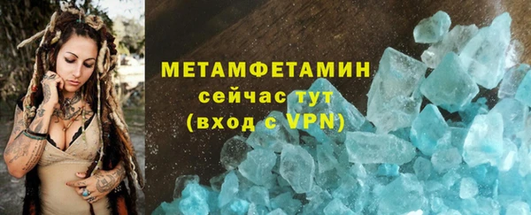 мефедрон Аркадак