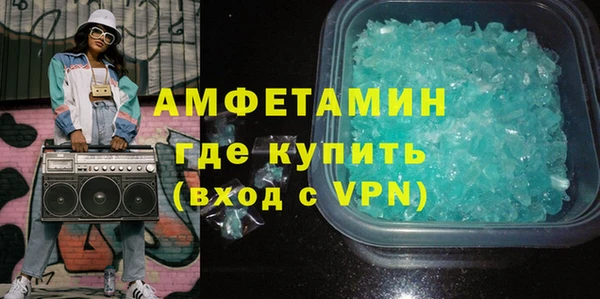 кокаин Балабаново