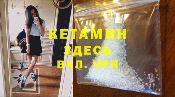 мефедрон Аркадак