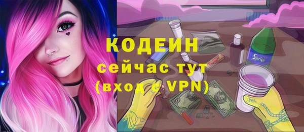 дживик Балахна