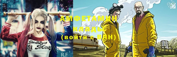 марки lsd Саяногорск