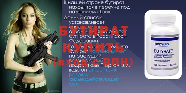 мяу мяу мука Баксан