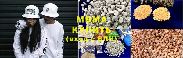 крисы Армянск