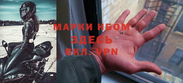 мефедрон Аркадак