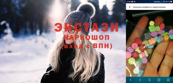 дживик Балахна