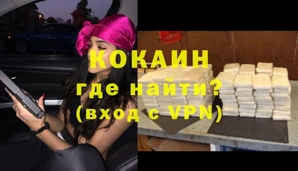 мефедрон Аркадак
