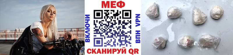 Мефедрон мяу мяу  Плавск 