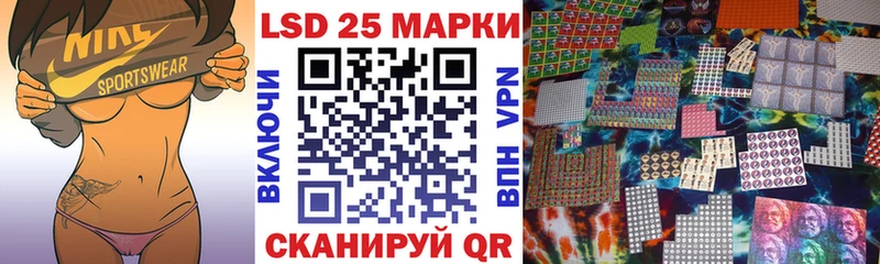 где купить   Плавск  Марки 25I-NBOMe 1500мкг 