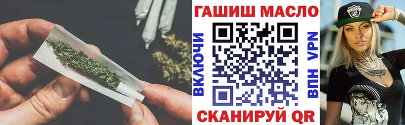 ТГК жижа  Плавск 