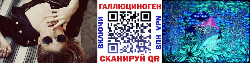 где купить наркоту  Плавск  Галлюциногенные грибы Psilocybine cubensis 
